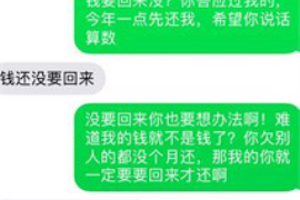 老河口专业要账公司